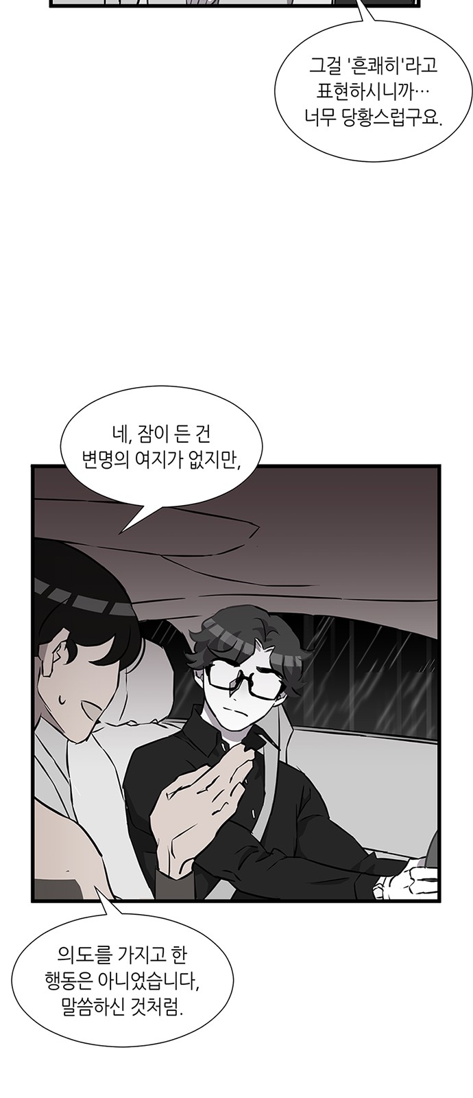 45 페이지