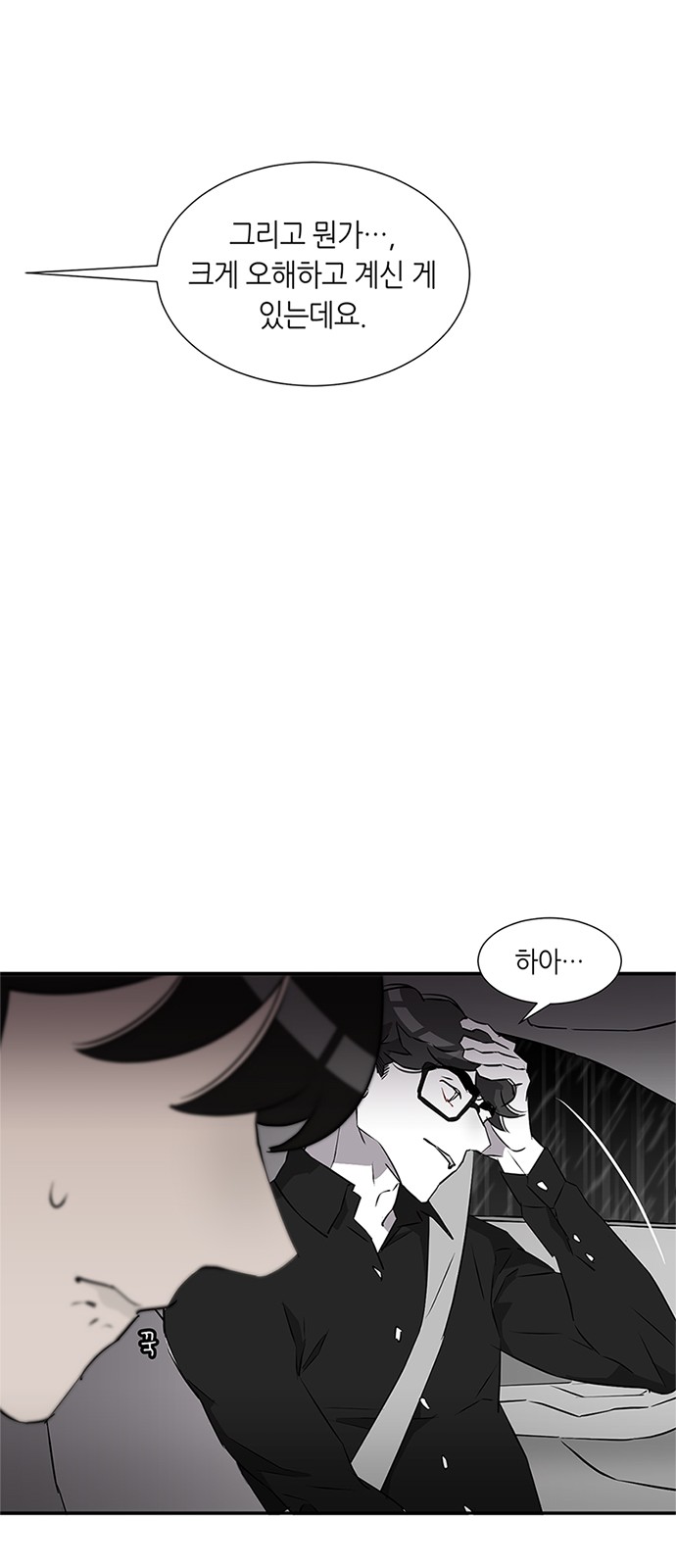 47 페이지