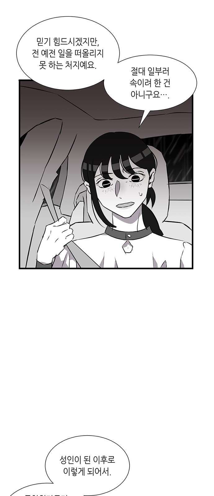 50 페이지