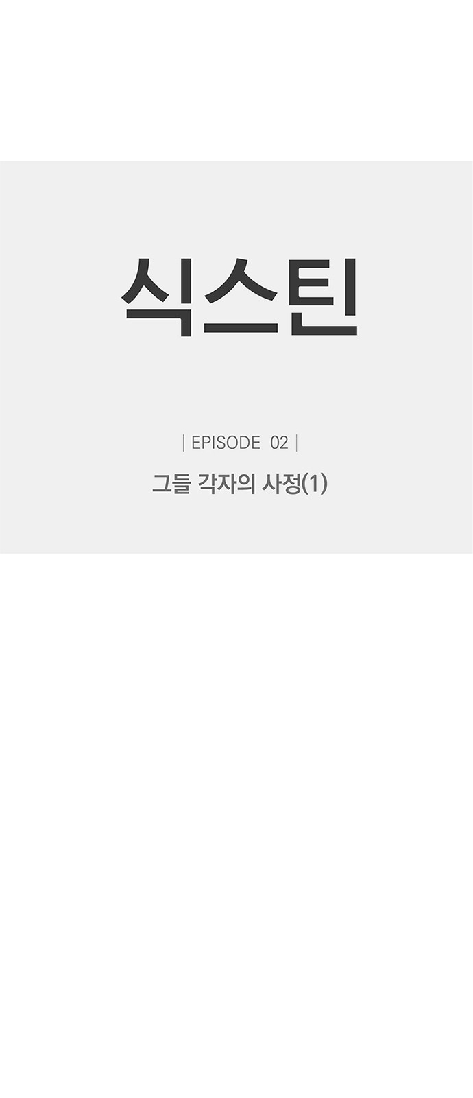 1 페이지