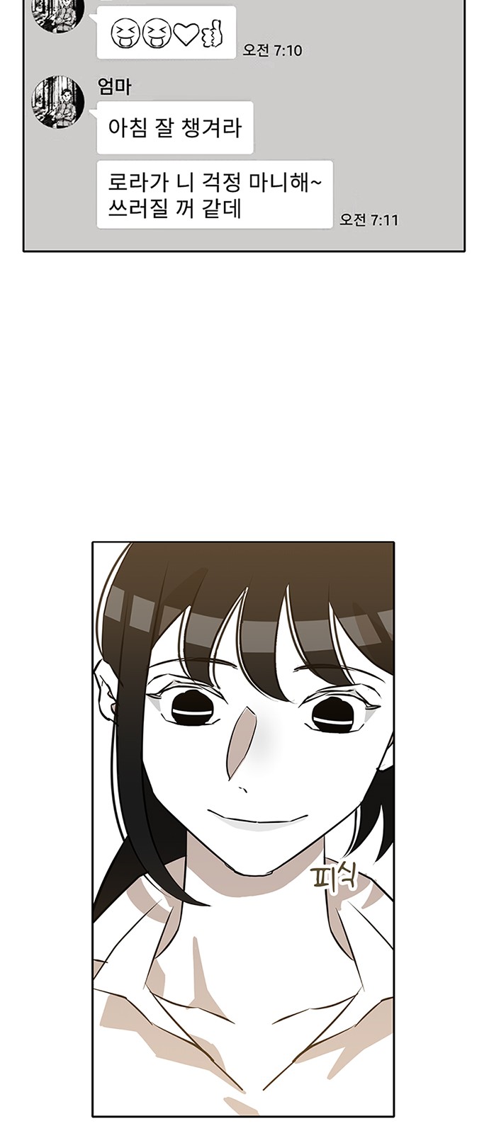 24 페이지