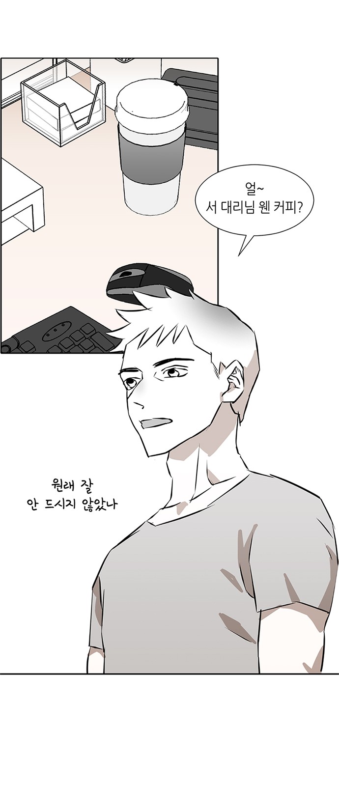 27 페이지