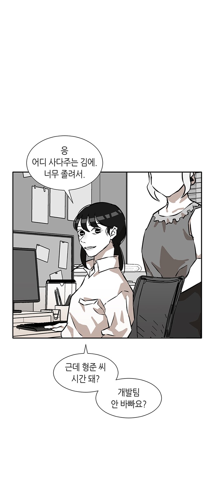 28 페이지