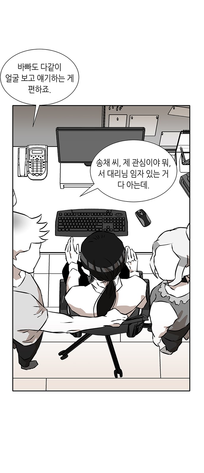 30 페이지