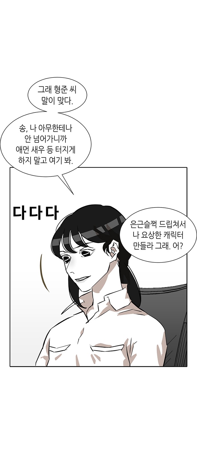 31 페이지