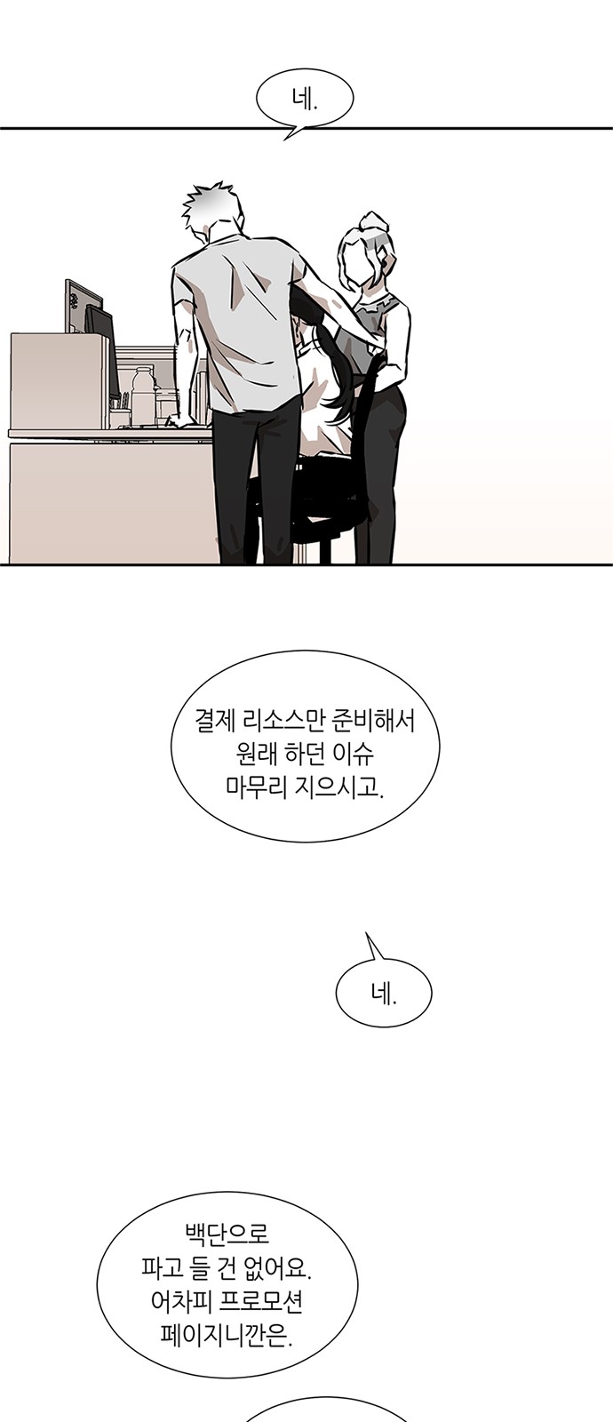 33 페이지