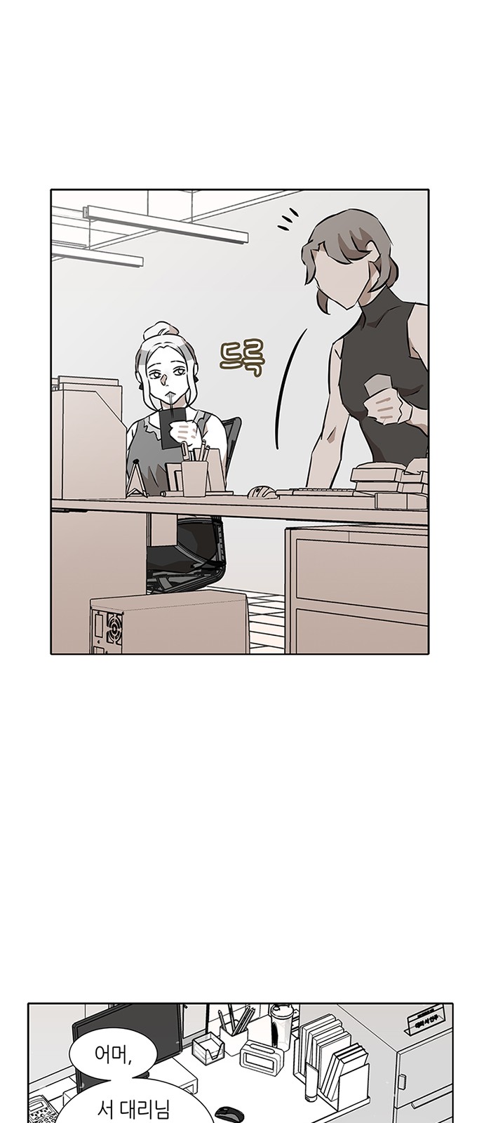 37 페이지