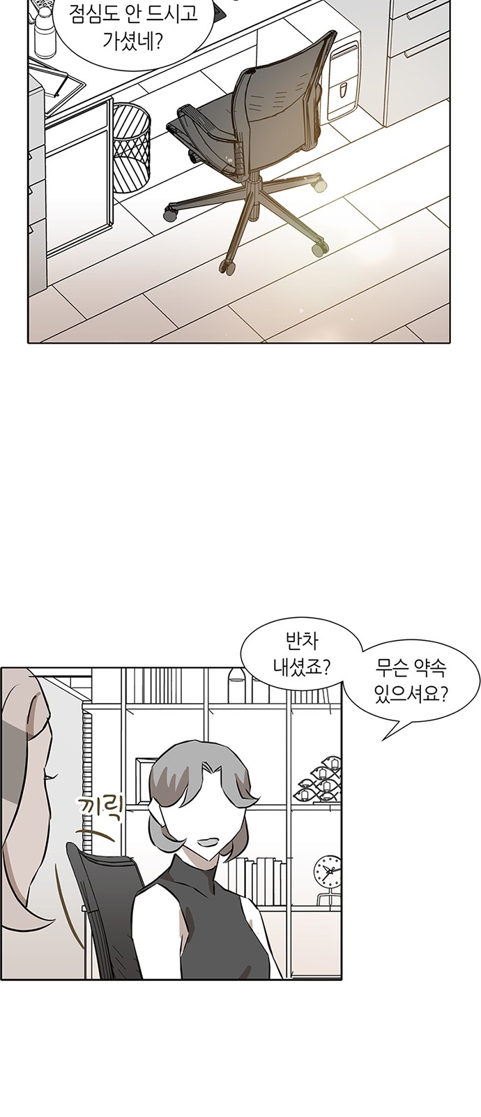38 페이지