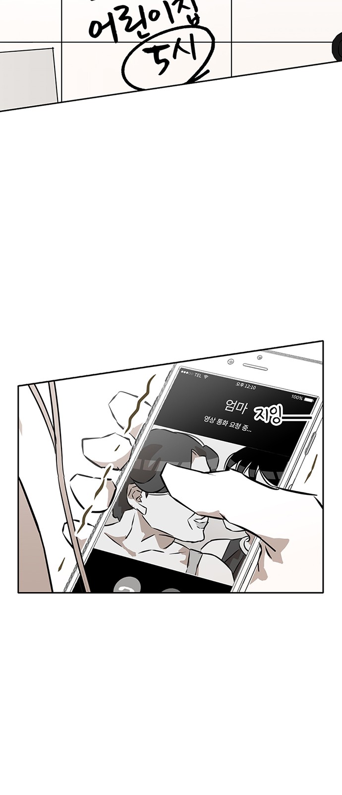 40 페이지