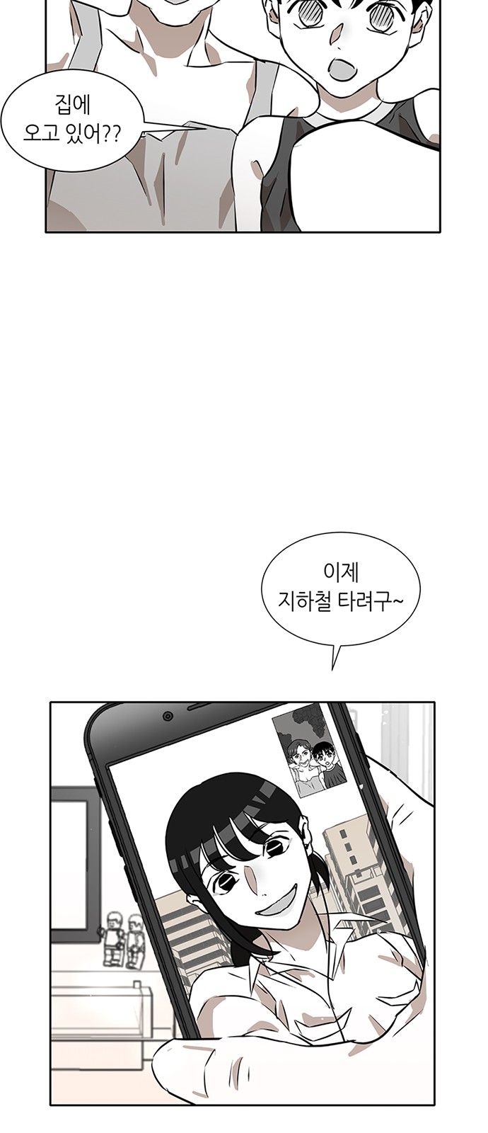 44 페이지