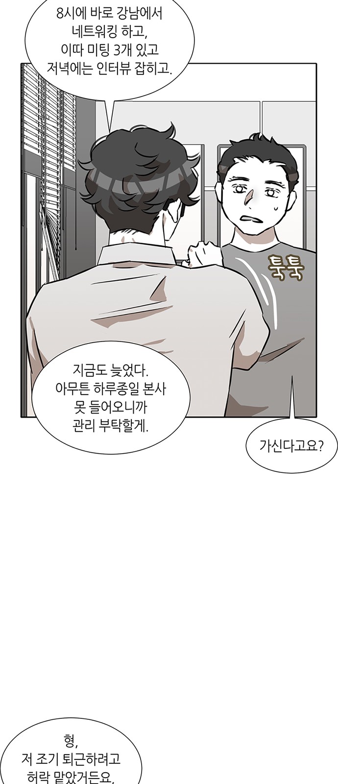 10 페이지