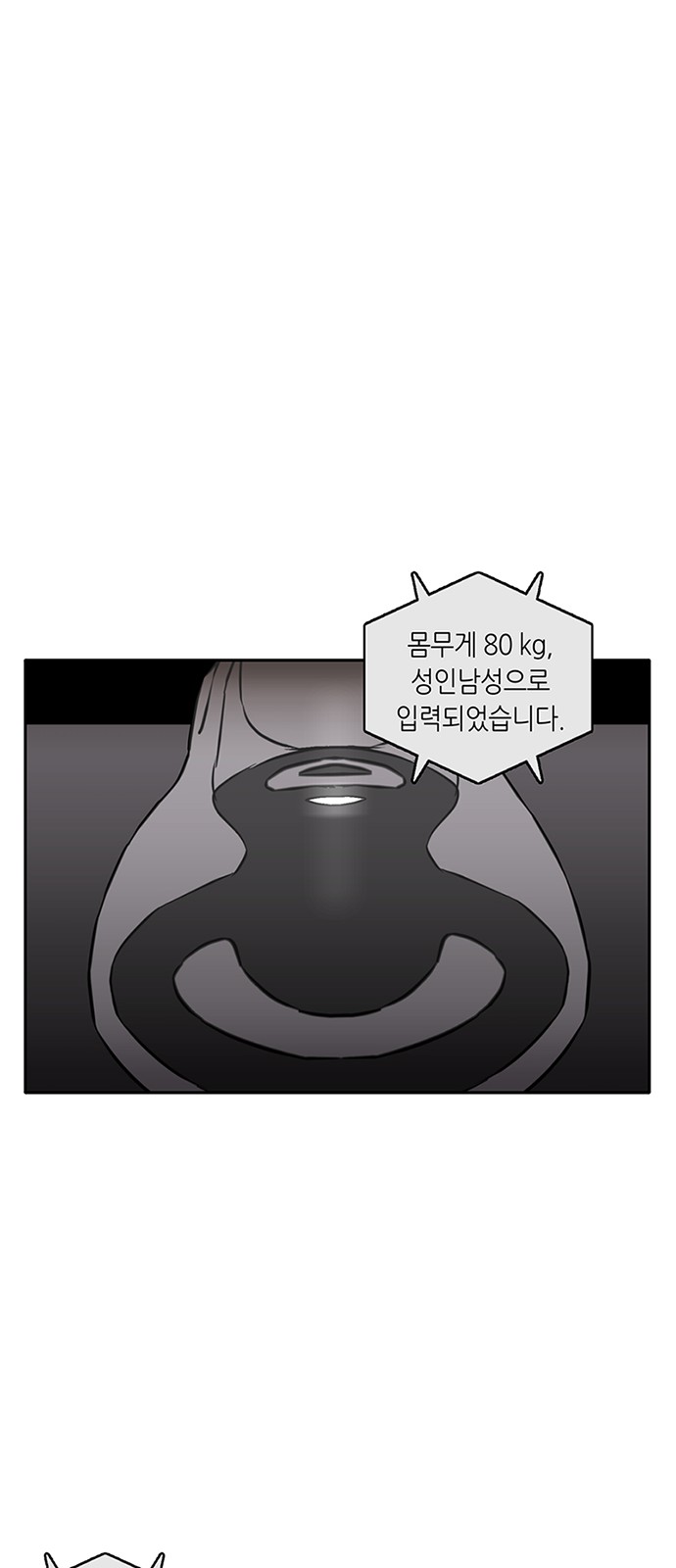 20 페이지