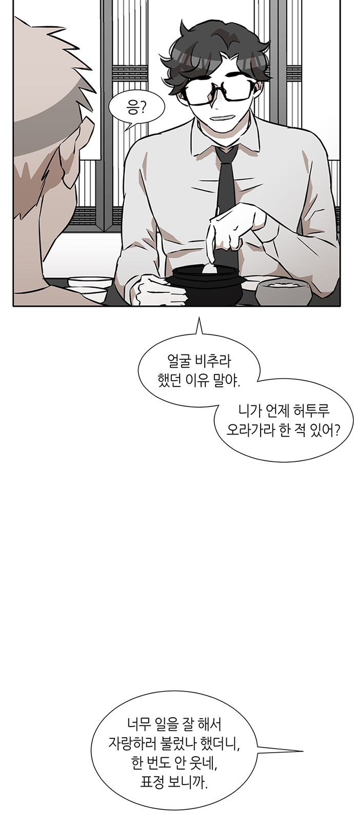 26 페이지