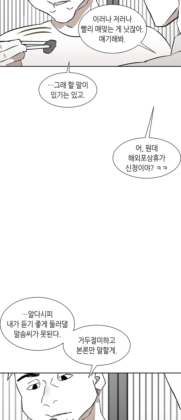 28 페이지