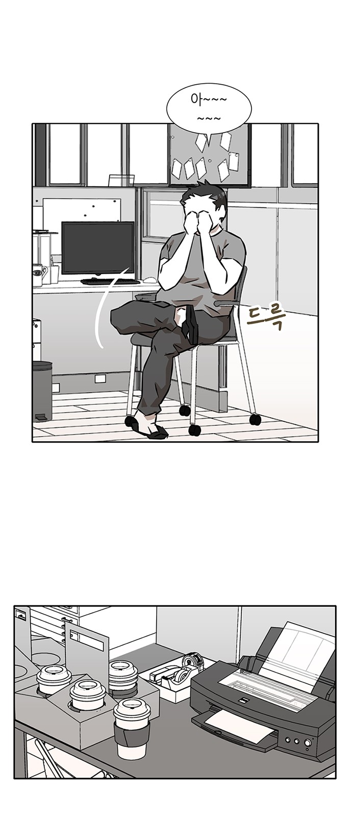 33 페이지