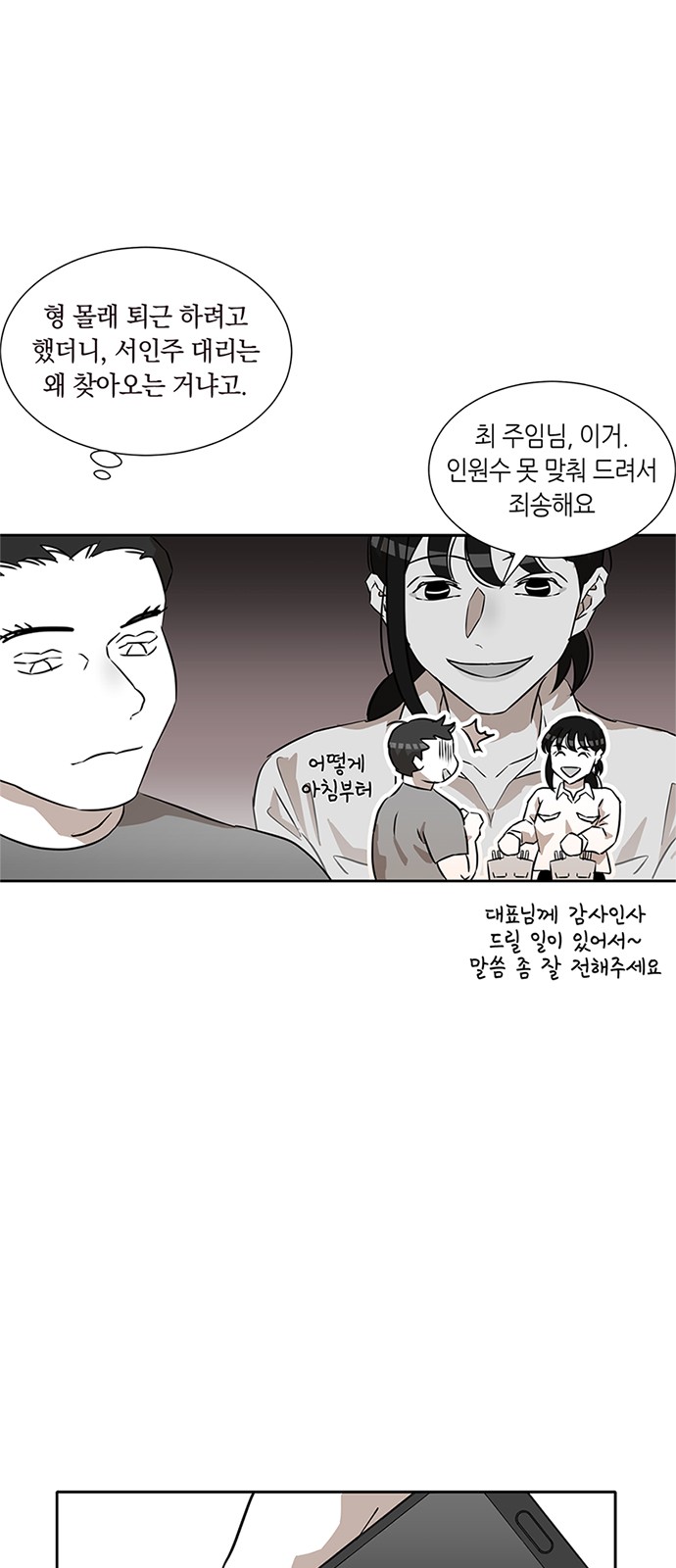 34 페이지