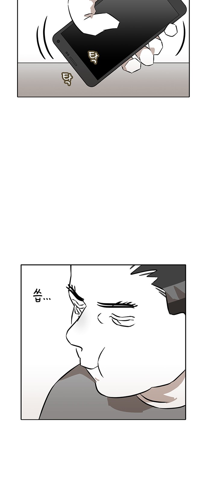 35 페이지