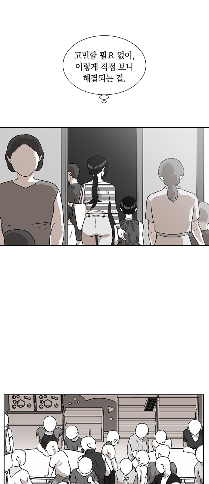 49 페이지
