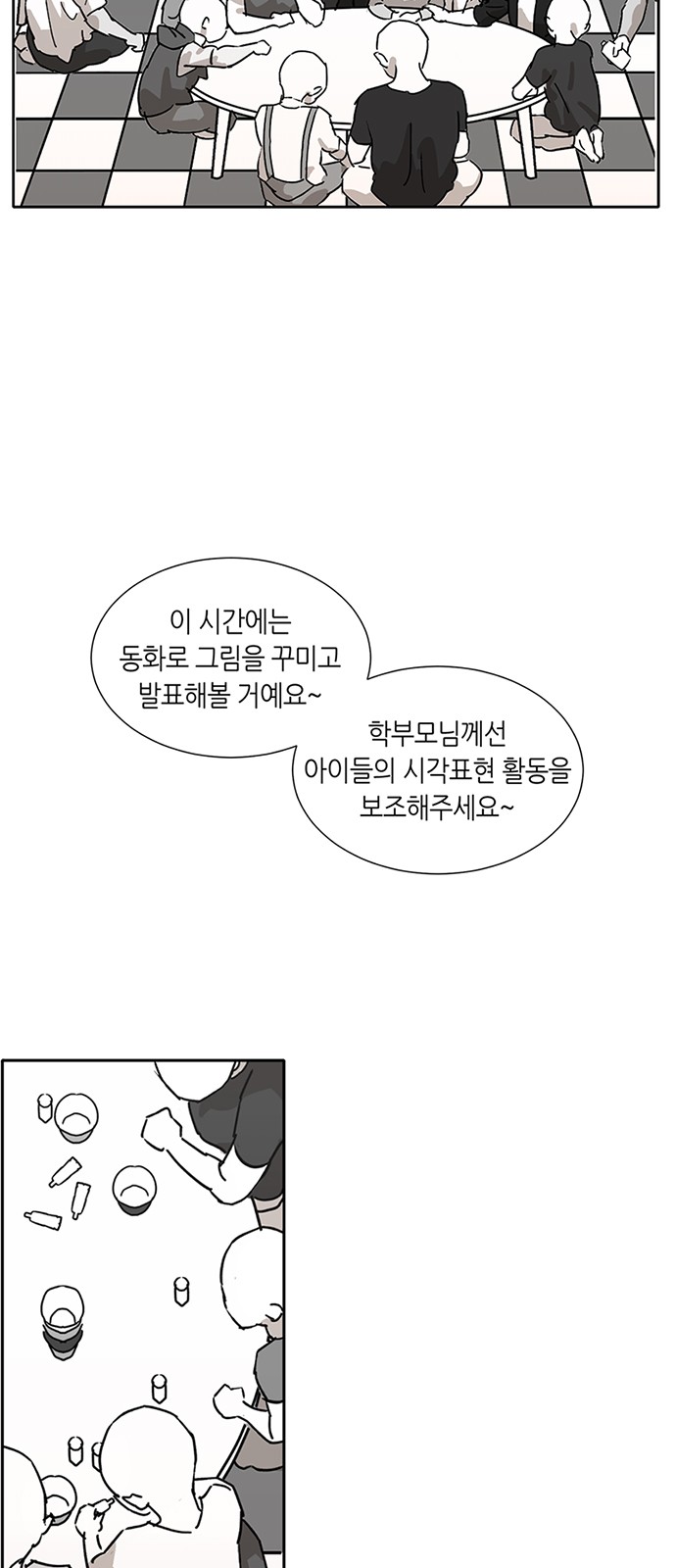 50 페이지