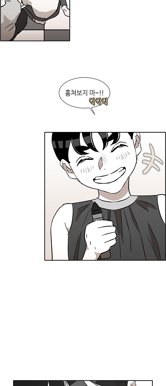 51 페이지