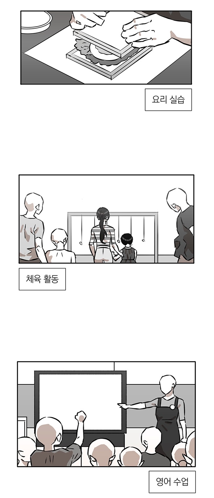 53 페이지