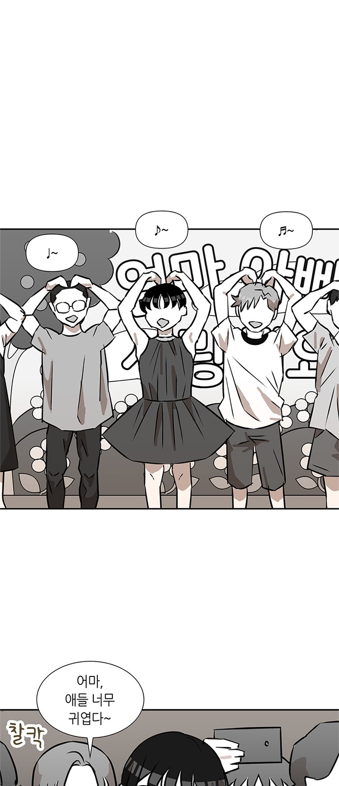 54 페이지