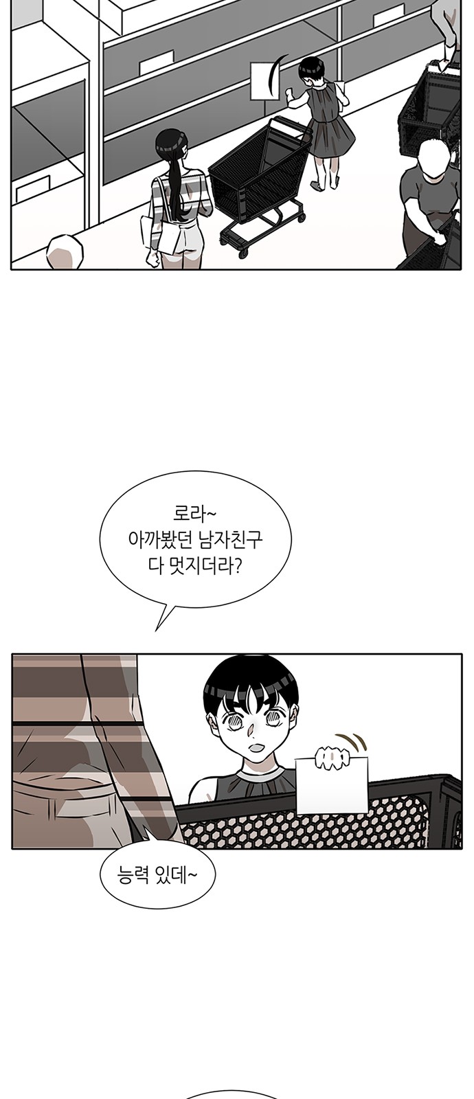 59 페이지
