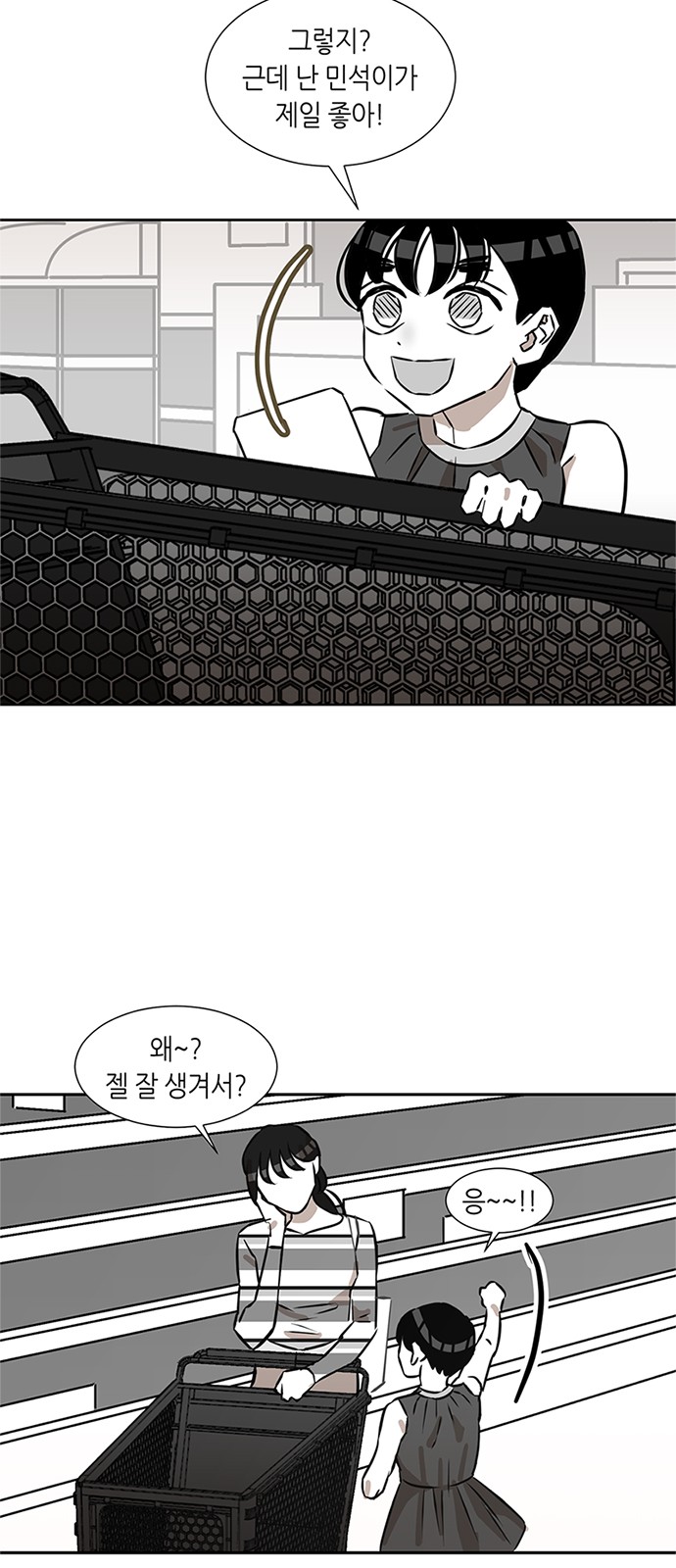 60 페이지