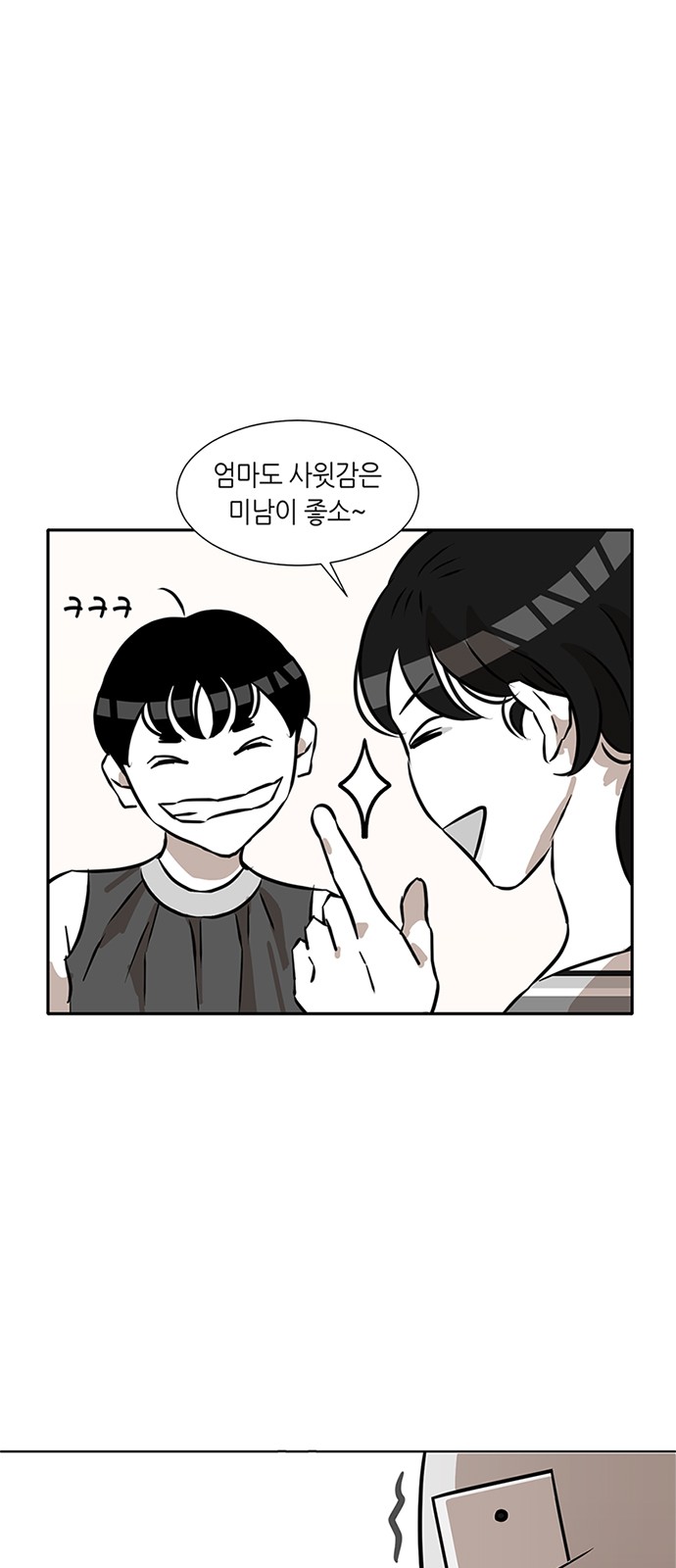 61 페이지