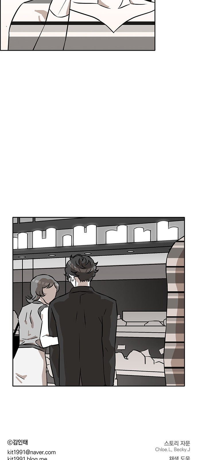 66 페이지