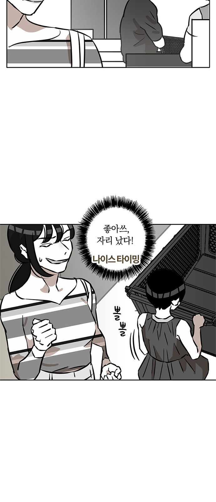 19 페이지