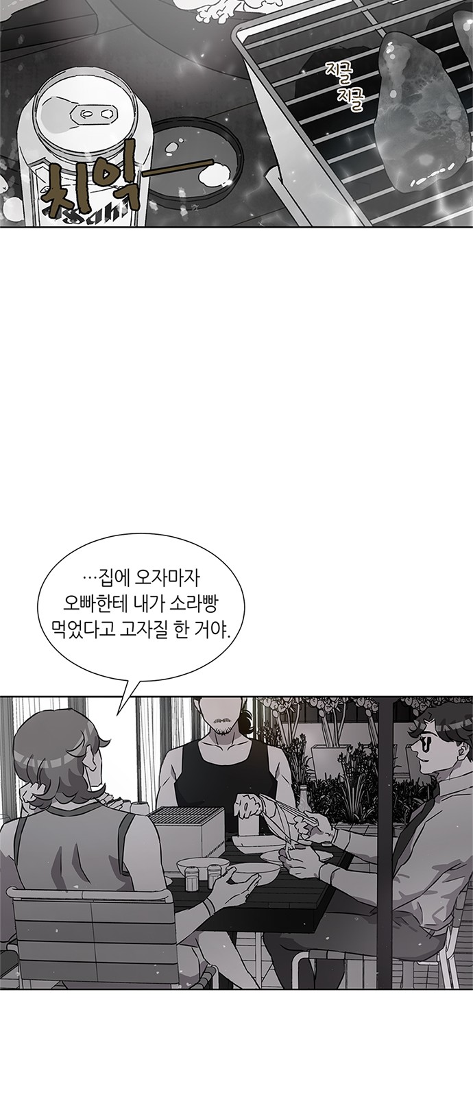 29 페이지