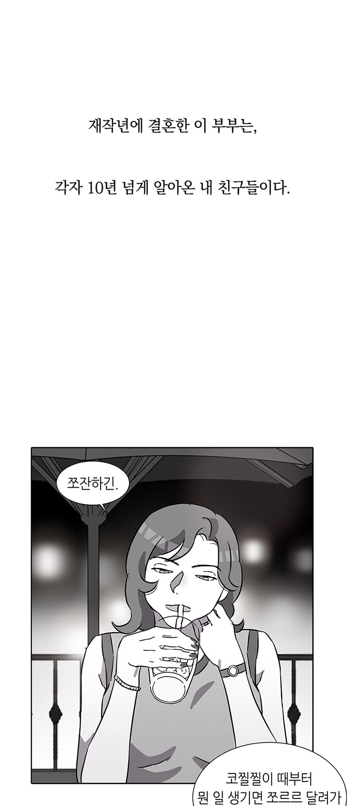 30 페이지