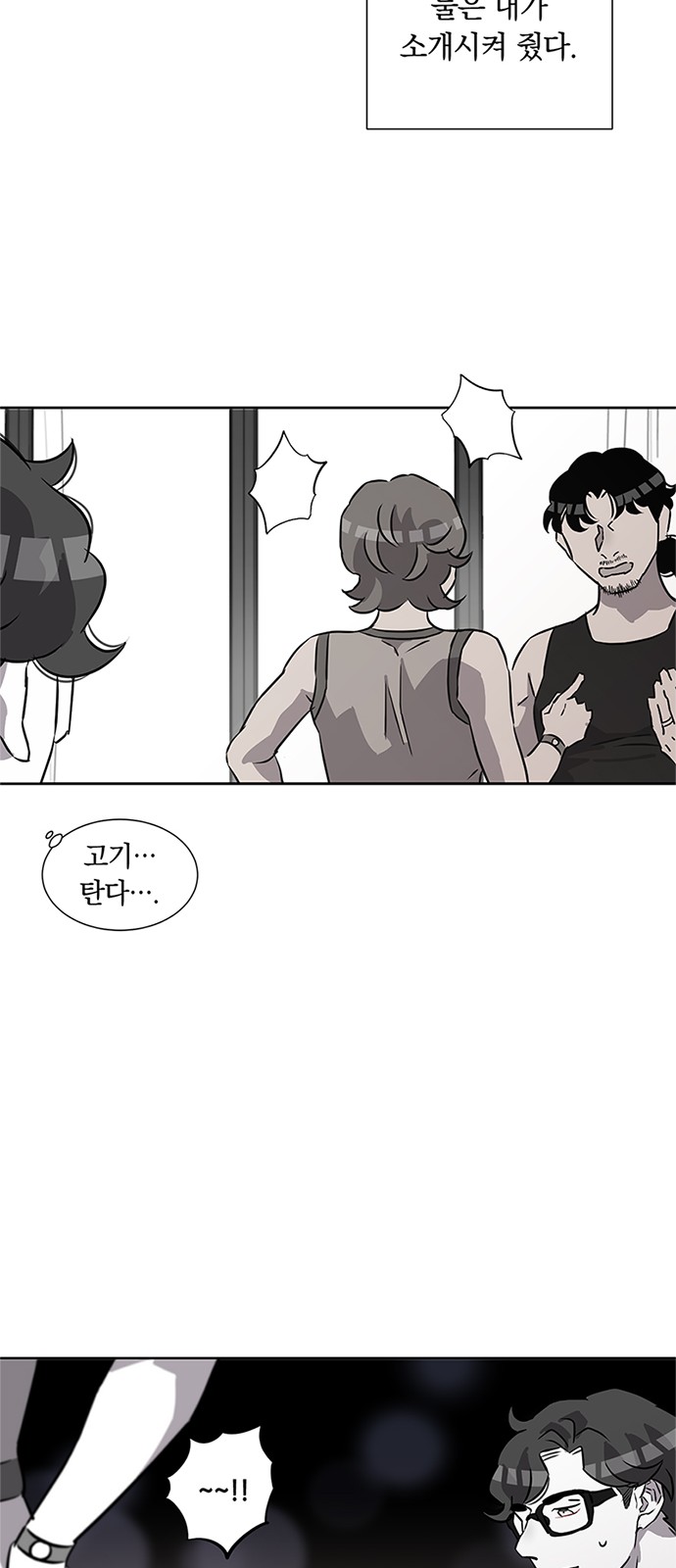 36 페이지