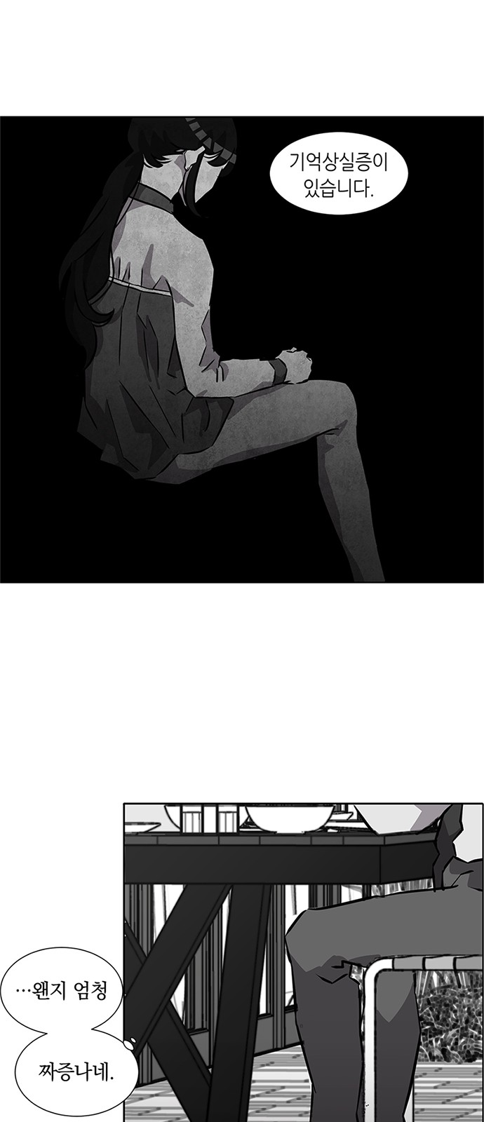 46 페이지