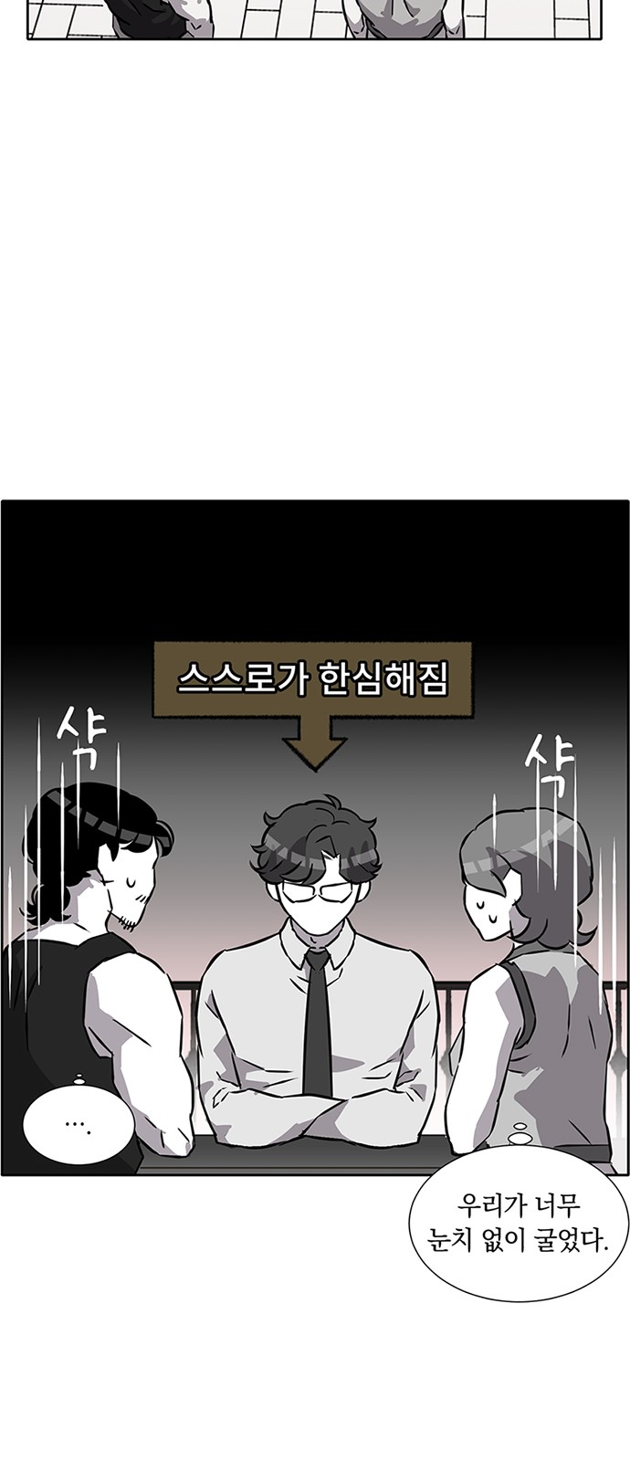 57 페이지