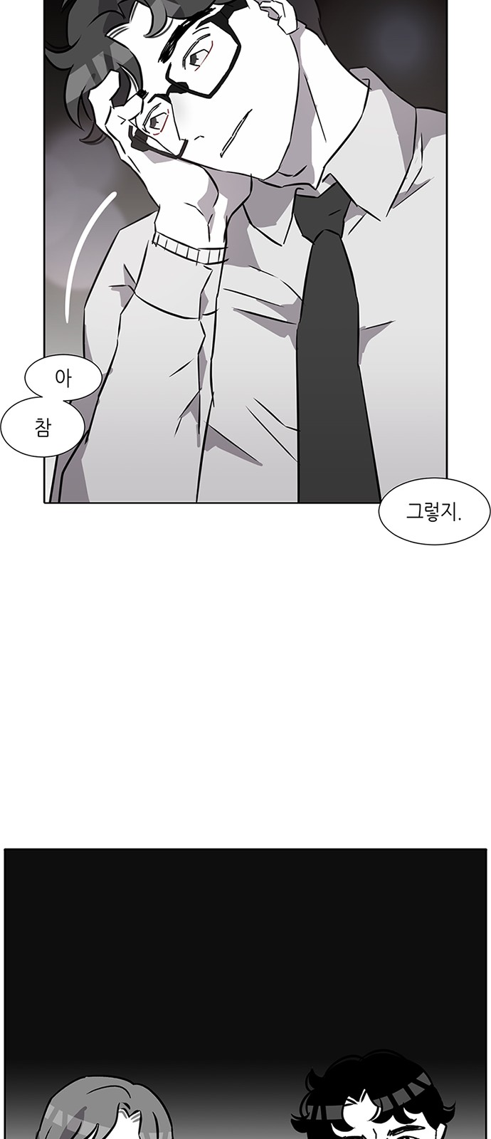 59 페이지