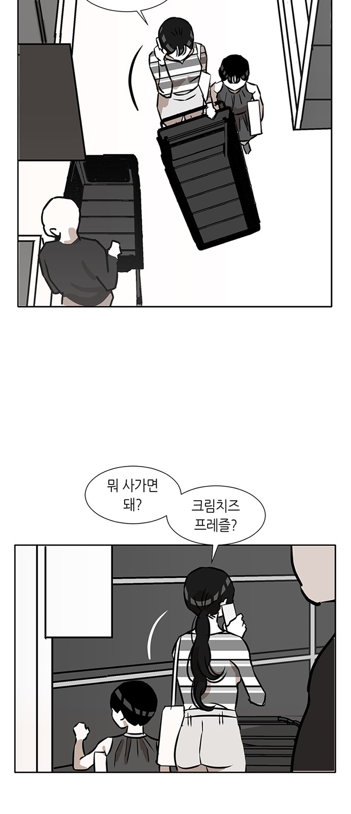 6 페이지