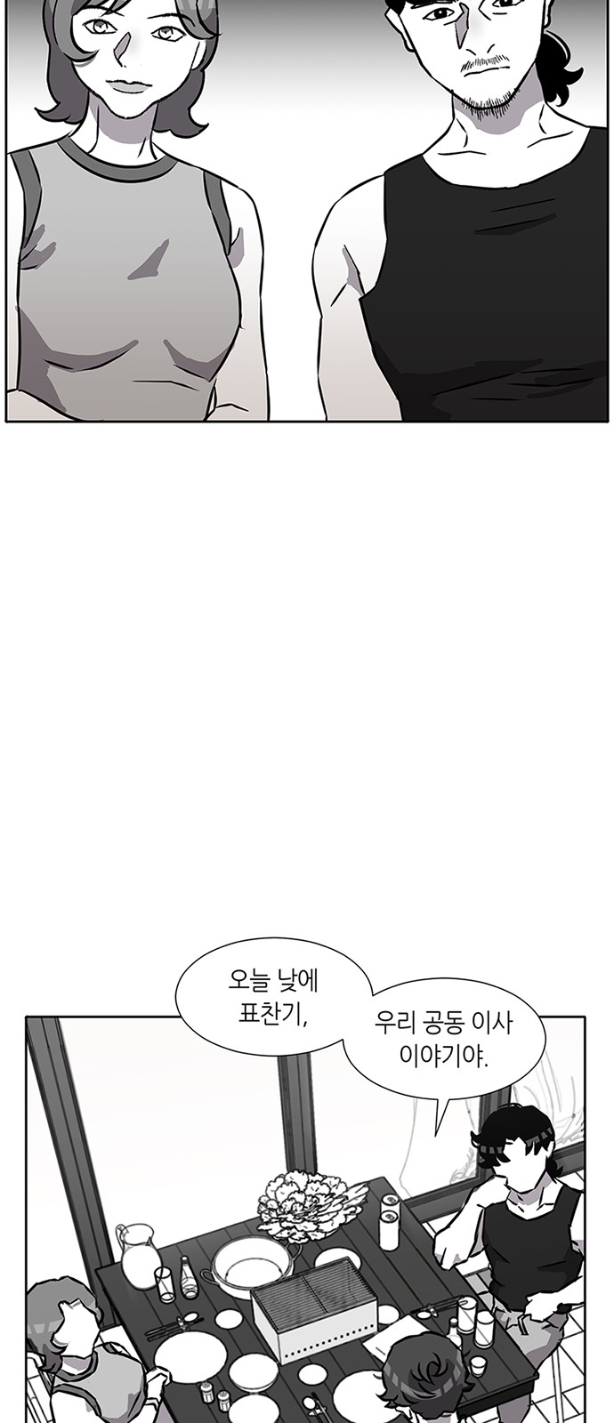 60 페이지