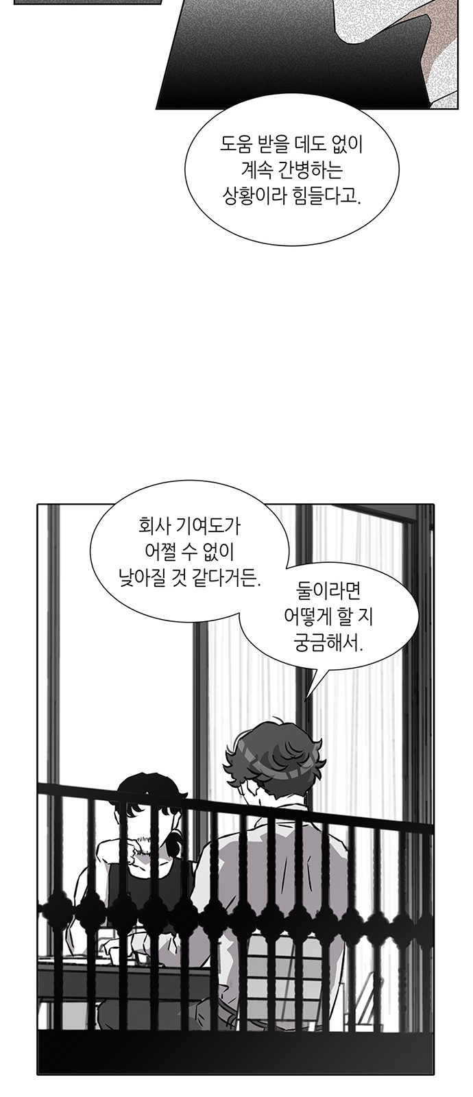 62 페이지