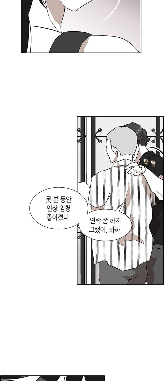 11 페이지