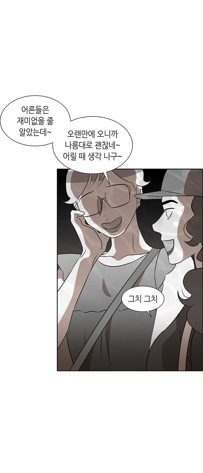 20 페이지