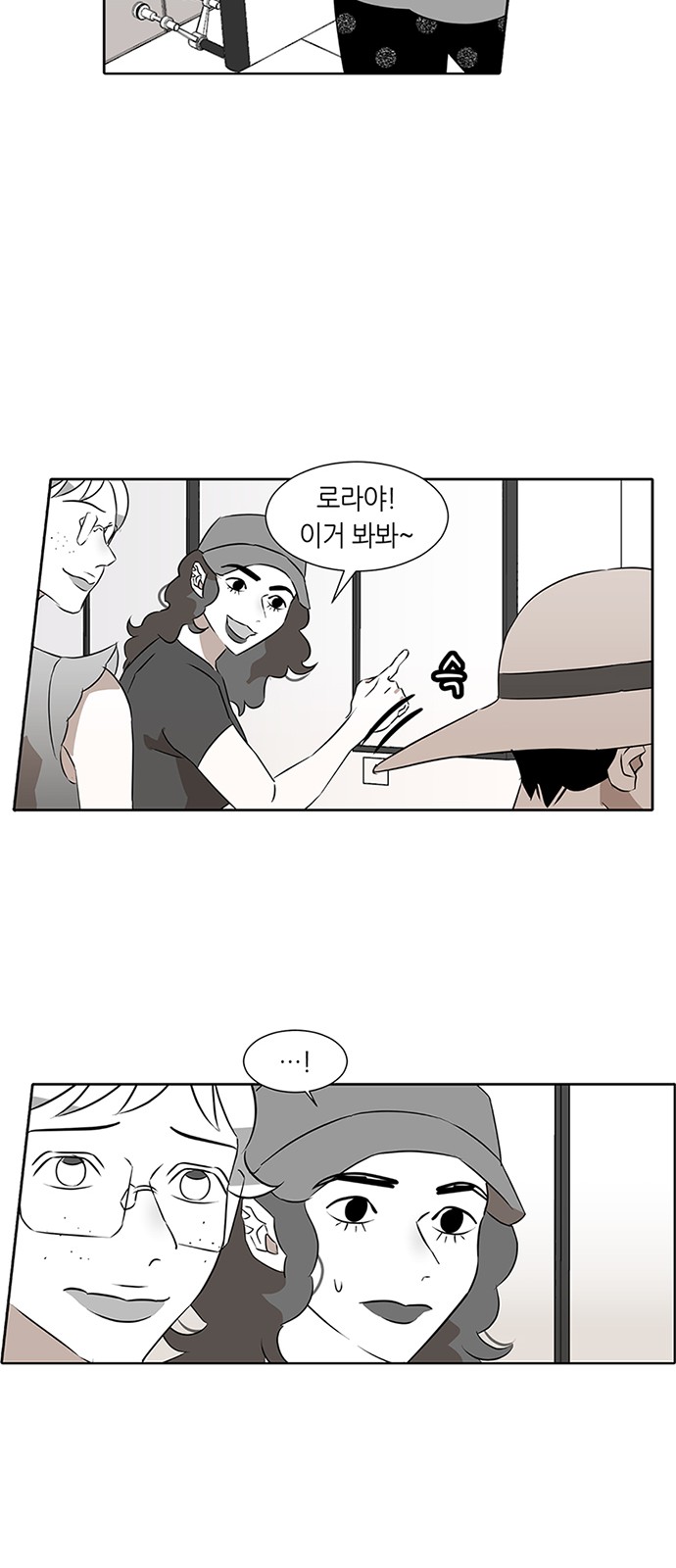 31 페이지