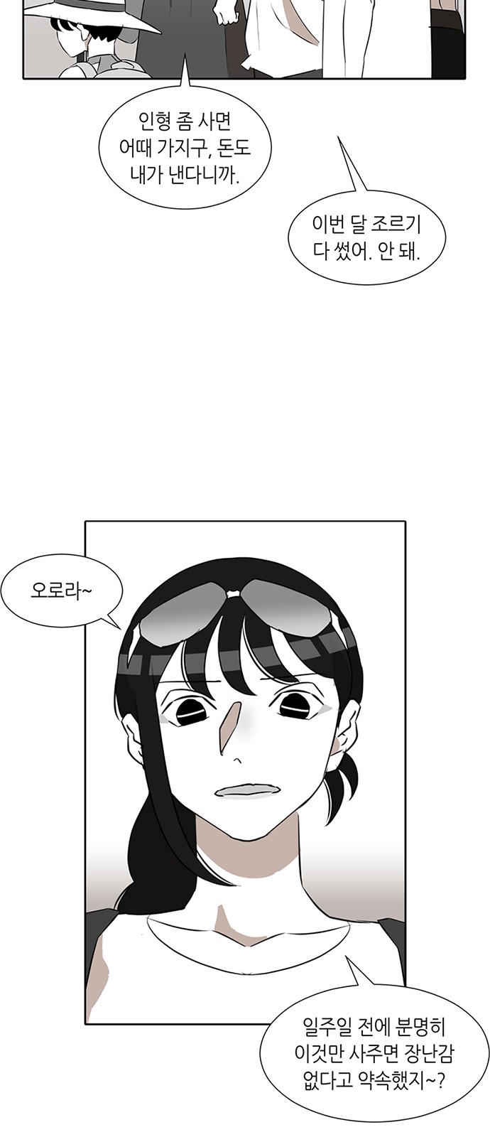 33 페이지