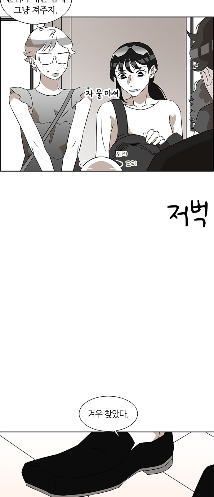 35 페이지