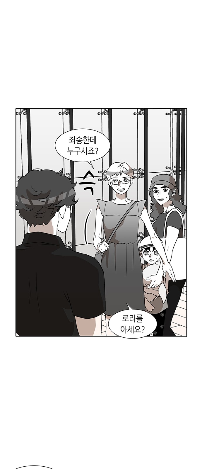 44 페이지