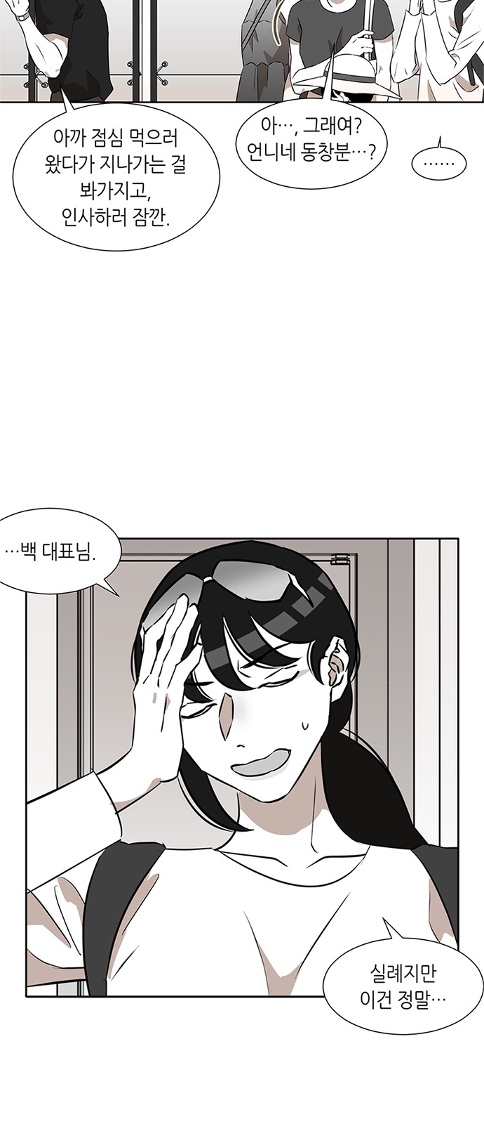 46 페이지