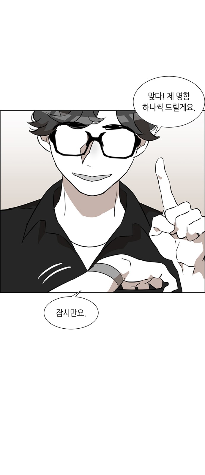 47 페이지