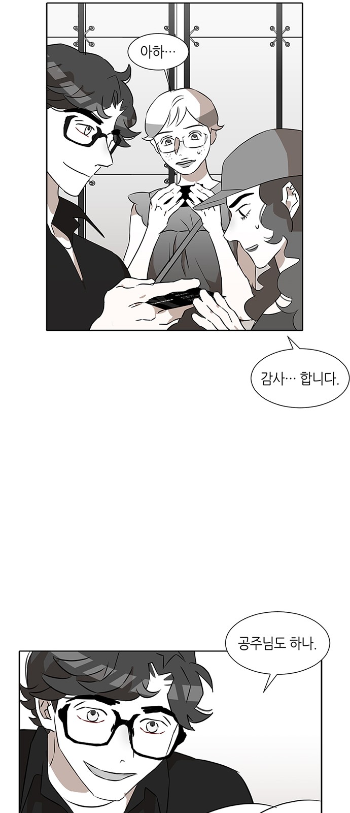 48 페이지