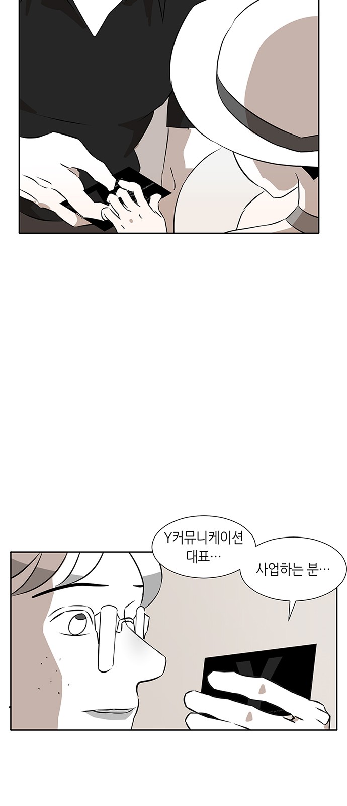 49 페이지
